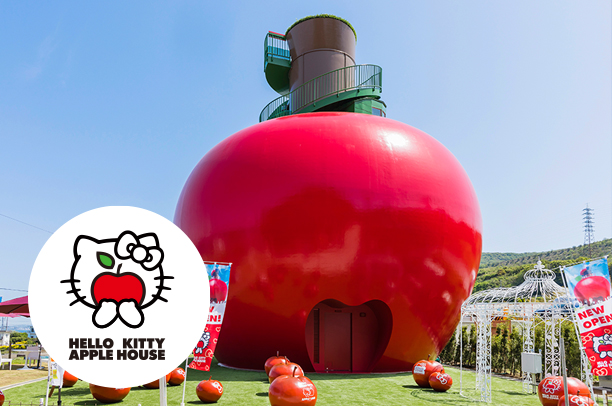 HELLO KITTY APPLE HOUSE