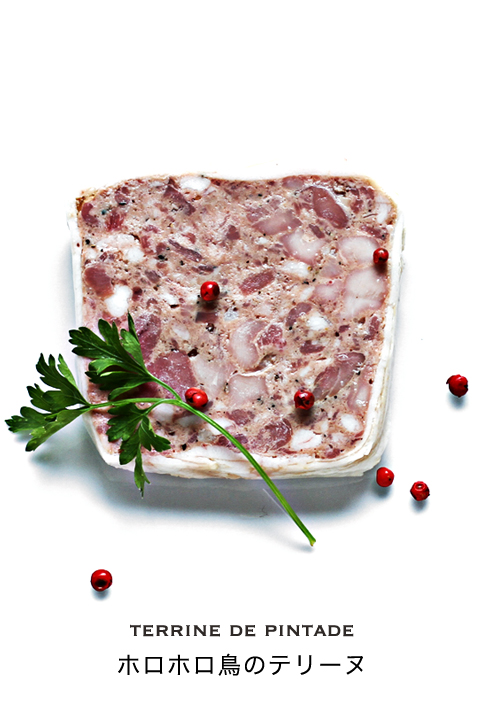 �ۤ��ۤ�Ļ�Υƥ꡼��